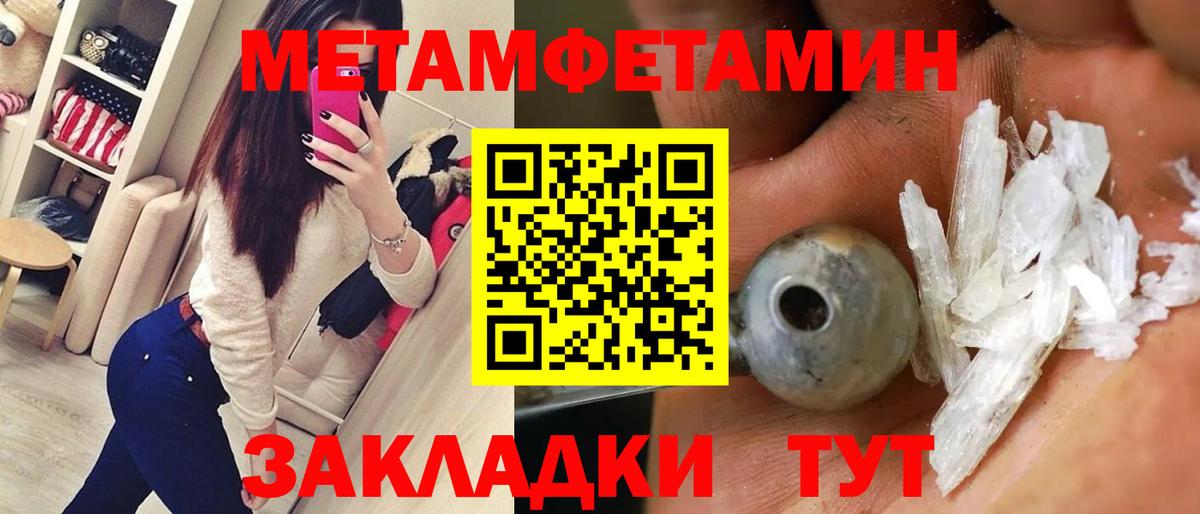 Амфетамин VHQ Североуральск