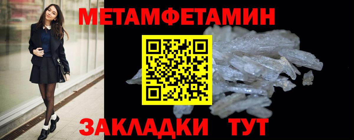 АМФЕТАМИН  Amphetamine Розовый  Вход с VPN  АМФЕТАМИН  Североуральск 