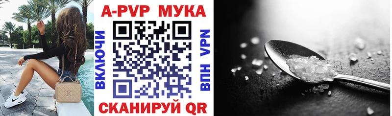 APVP крисы CK Североуральск