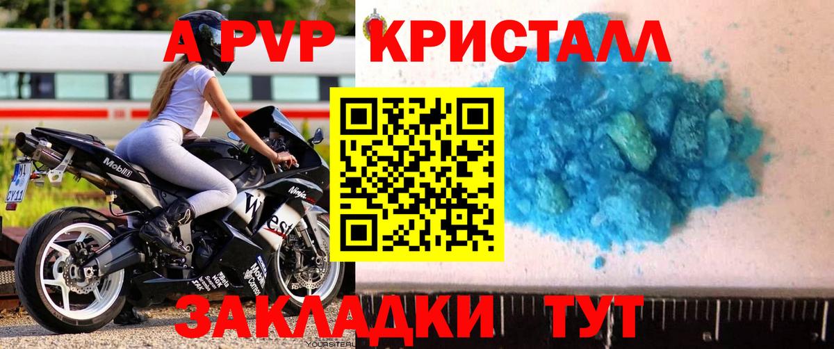 Метамфетамин  COCAIN  A PVP  Вход с VPN  Hash Oil  Мефедрон  Хэш  Плюхи  МЕФ  Североуральск  Конопля 