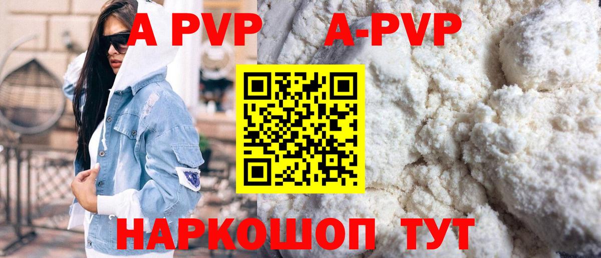 A PVP СК КРИС Североуральск