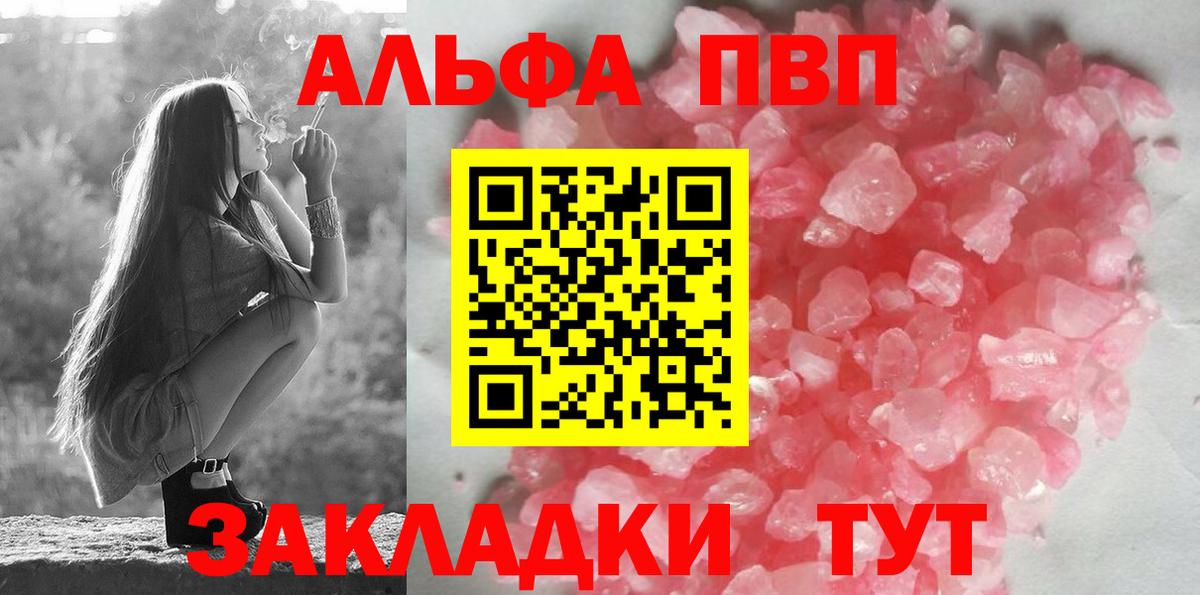 A-PVP  А ПВП VHQ  Североуральск  APVP СК КРИС  Вход с VPN  A-PVP СК 