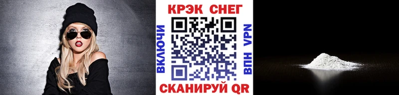 купить наркоту  Североуральск  Cocaine Columbia 