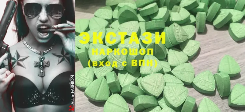 наркота  Североуральск  Ecstasy VHQ 