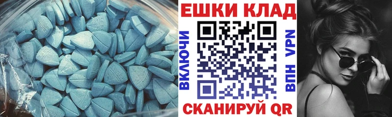 это наркотические препараты  как найти закладки  Североуральск  Ecstasy VHQ 