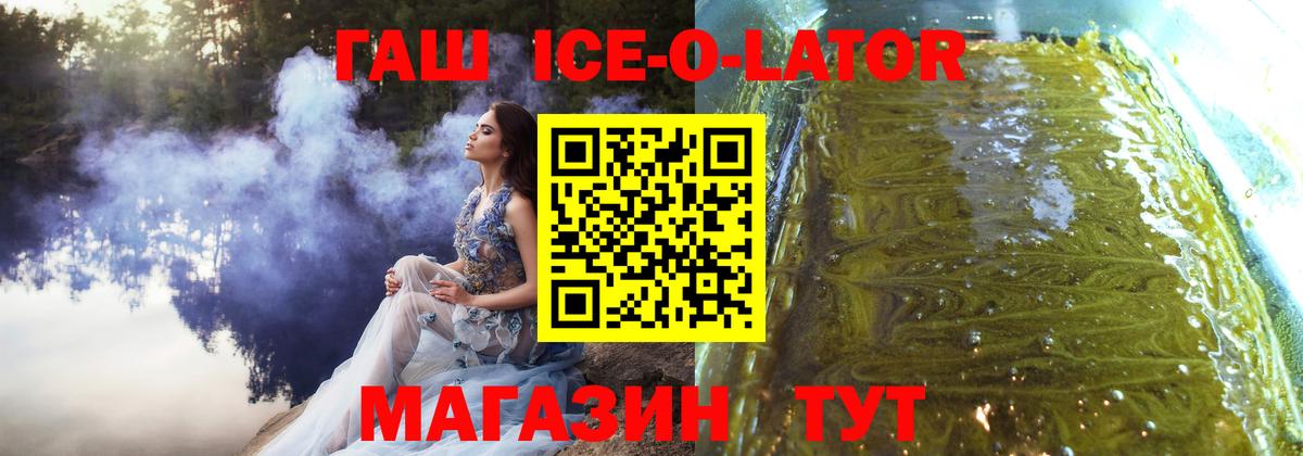 Североуральск  Гашиш  Вход с VPN  ГАШИШ убойный  ГАШ индика сатива 
