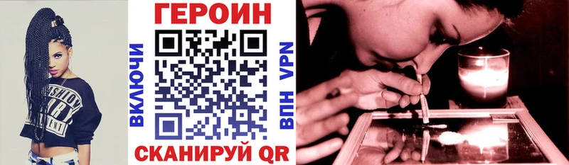 Героин герыч  Североуральск 