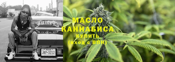 эйфоретик Нефтекумск