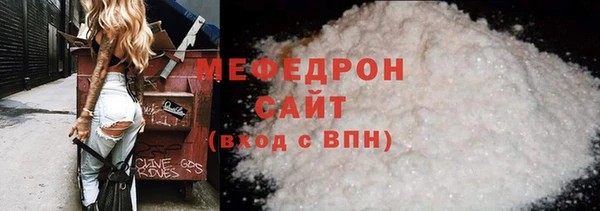 эйфоретик Нефтекумск