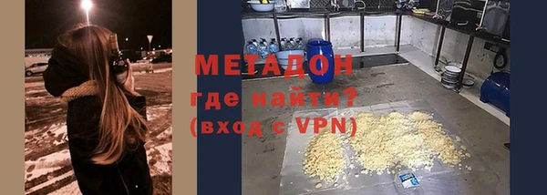 дистиллят марихуана Навашино