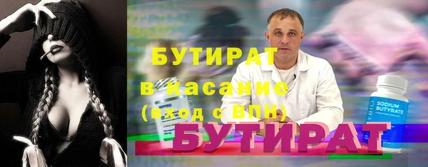 2c-b Нефтегорск