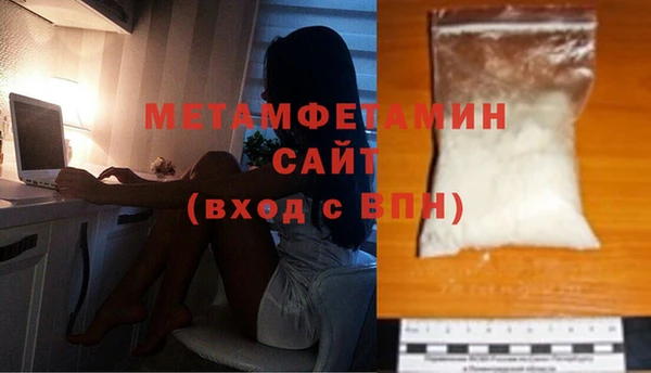спиды Надым