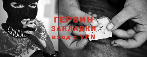 дистиллят марихуана Навашино