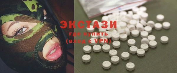 эйфоретик Нефтекумск