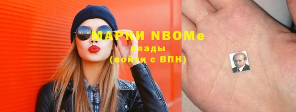 дистиллят марихуана Навашино