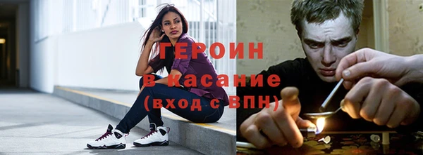 дистиллят марихуана Навашино