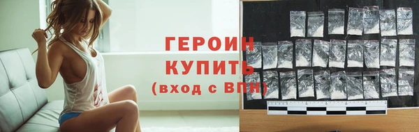 дистиллят марихуана Навашино