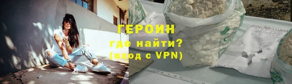 герыч Наволоки
