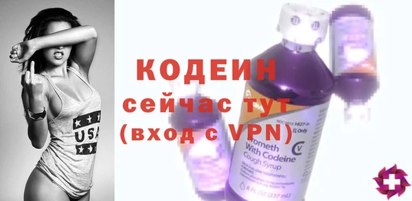 герыч Наволоки