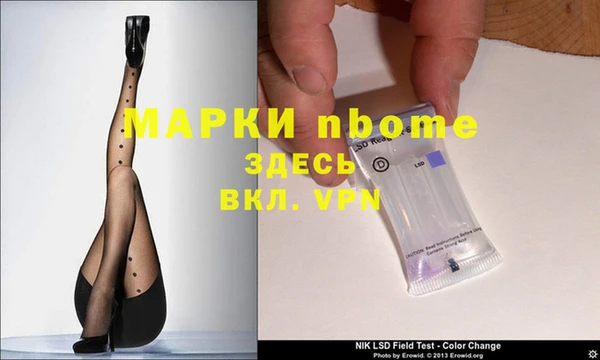 герыч Нея