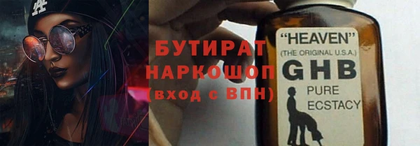 спиды Надым