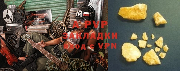 герыч Нея