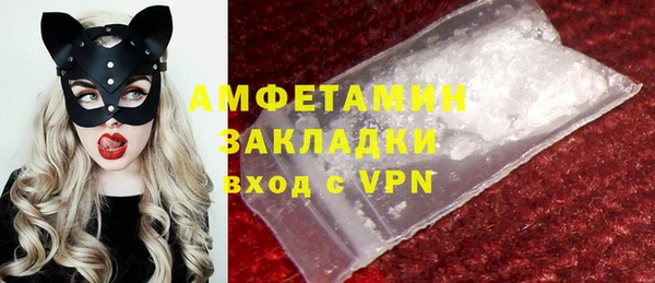 герыч Нея