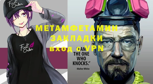 дистиллят марихуана Навашино