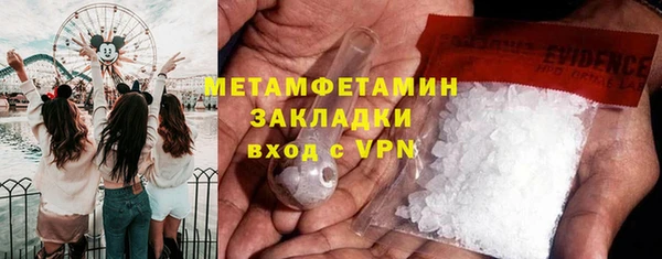 спиды Надым