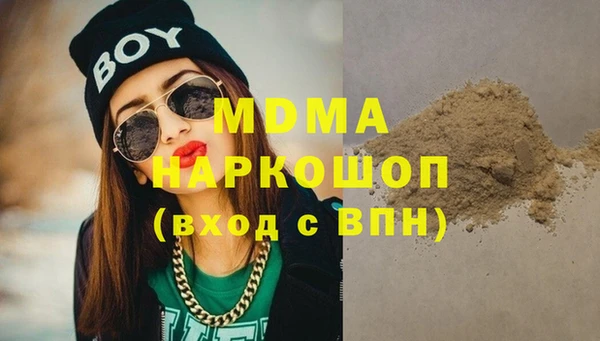 мефедрон Бугульма