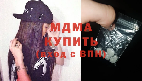 мефедрон Бугульма