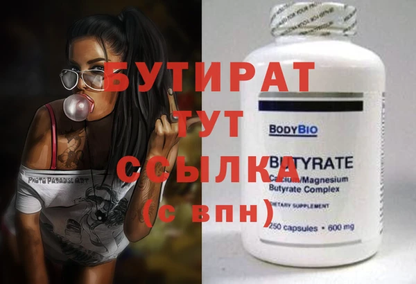 2c-b Нефтегорск