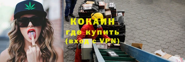 дистиллят марихуана Навашино