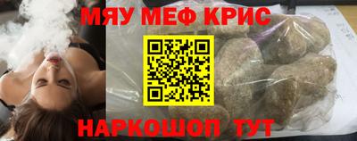 амфетамин Будённовск