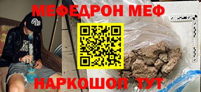 скорость mdpv Бузулук
