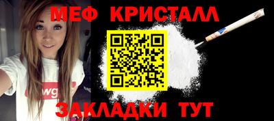 амфетамин Будённовск
