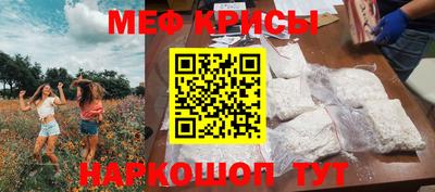 скорость mdpv Бузулук