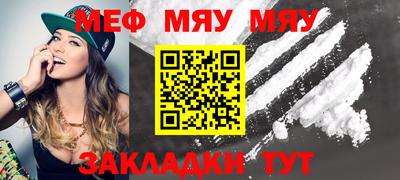 скорость mdpv Бузулук