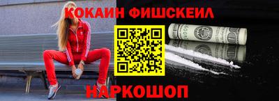 амфетамин Будённовск
