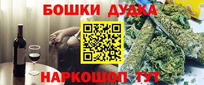 амфетамин Будённовск