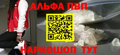 скорость mdpv Бузулук