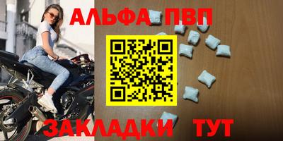 скорость mdpv Бузулук
