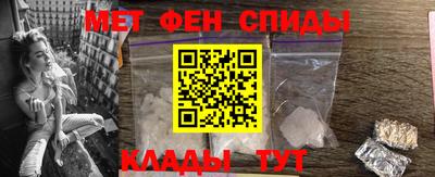 амфетамин Будённовск