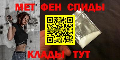 амфетамин Будённовск