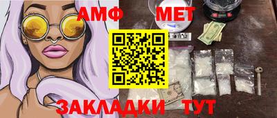 амфетамин Будённовск