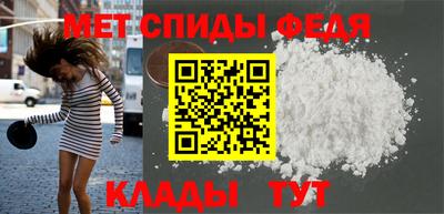 скорость mdpv Бузулук