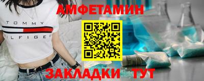 амфетамин Будённовск