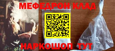 скорость mdpv Бузулук
