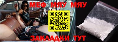 скорость mdpv Бузулук