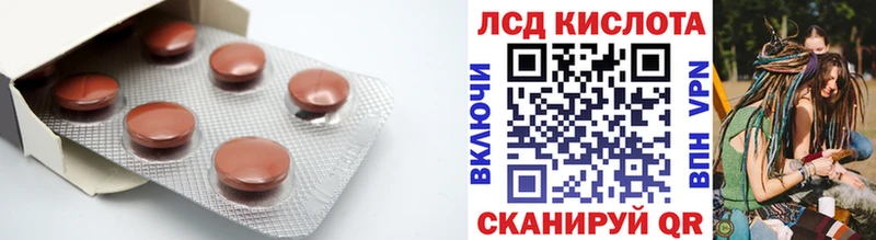 ЛСД экстази ecstasy  где купить наркотик  Североуральск 